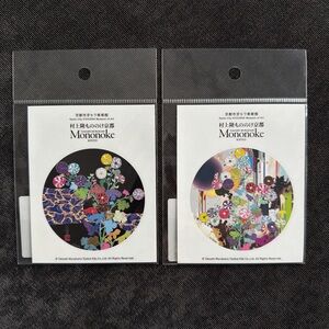 TAKASHI MURAKAMI - Limited Edition, Mononoke Kyoto Exhibition Sticker Set